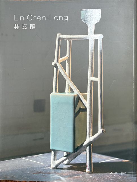《林振龍 Lin Chen-Long》作品集